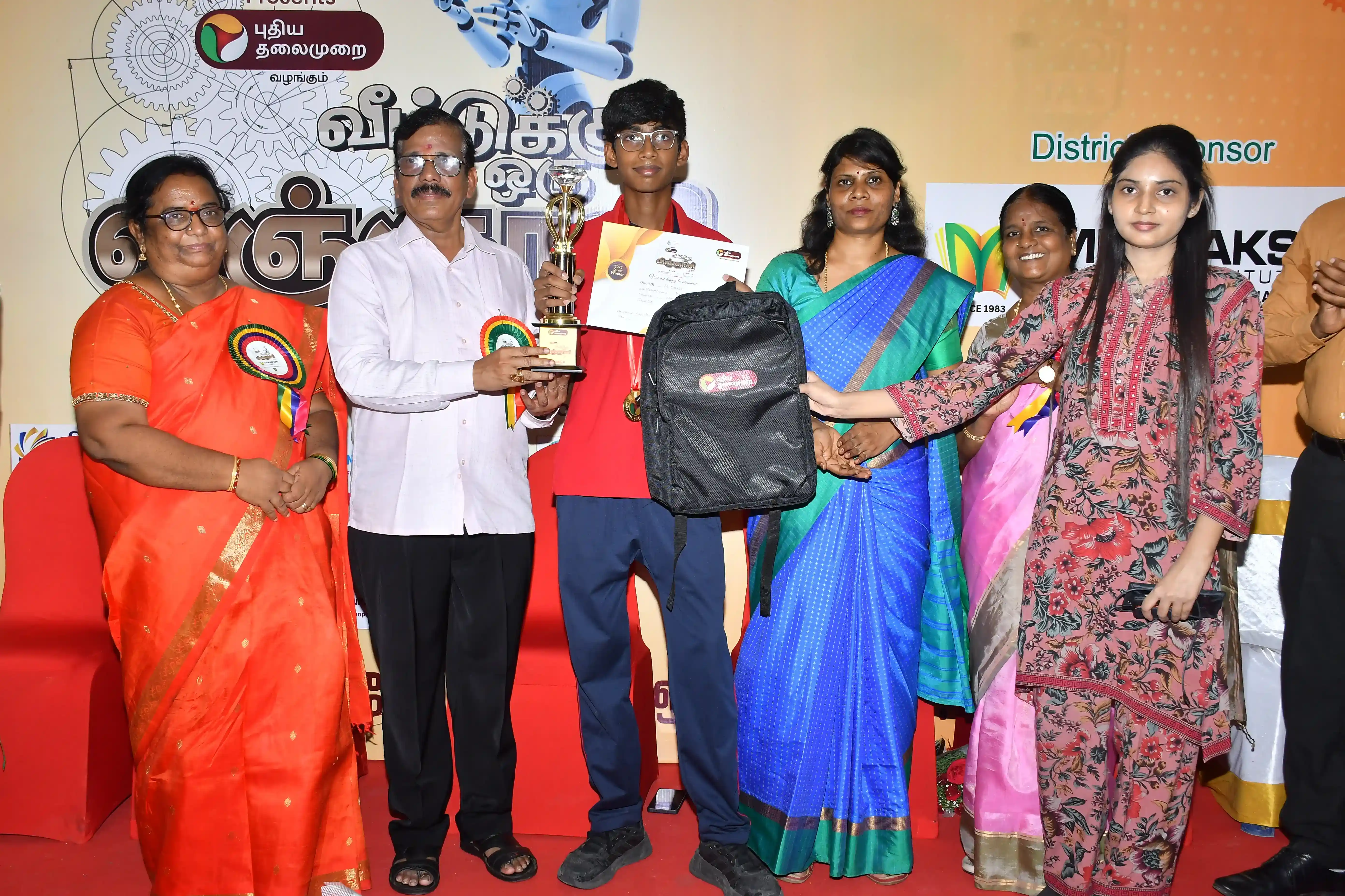 Veetuku Oru Vingyani