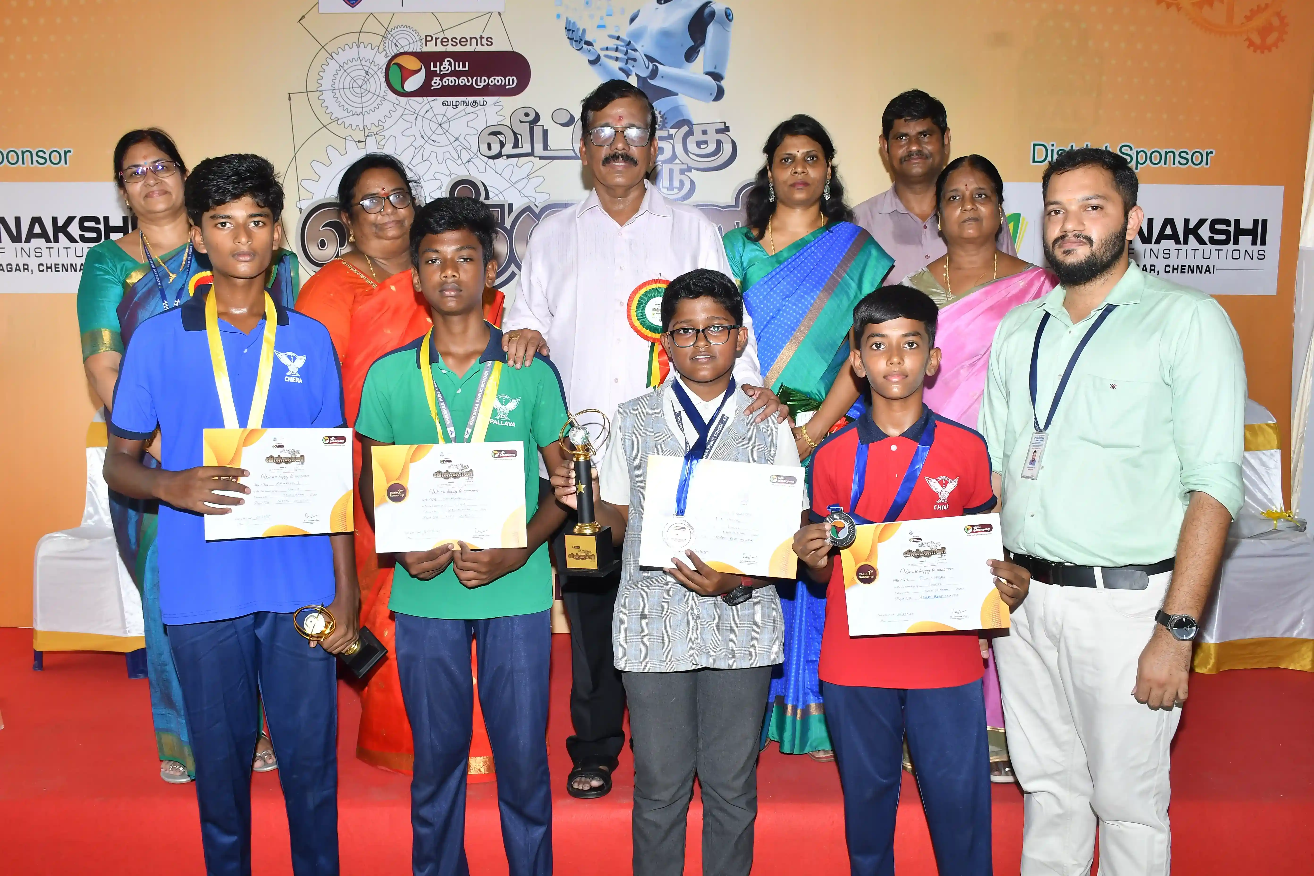 Veetuku Oru Vingyani